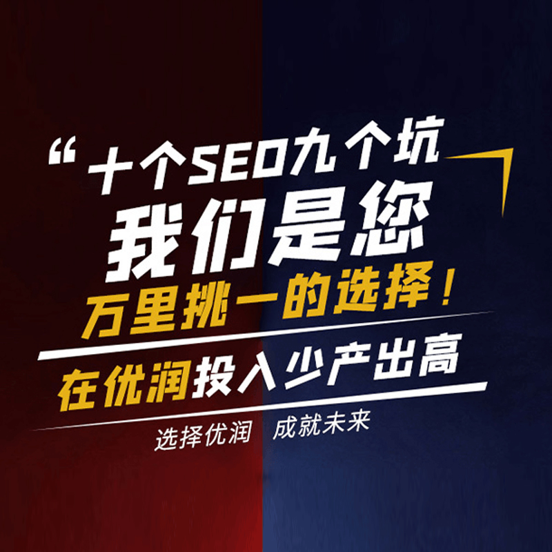 网站设计技巧：打造引人注目的网站
