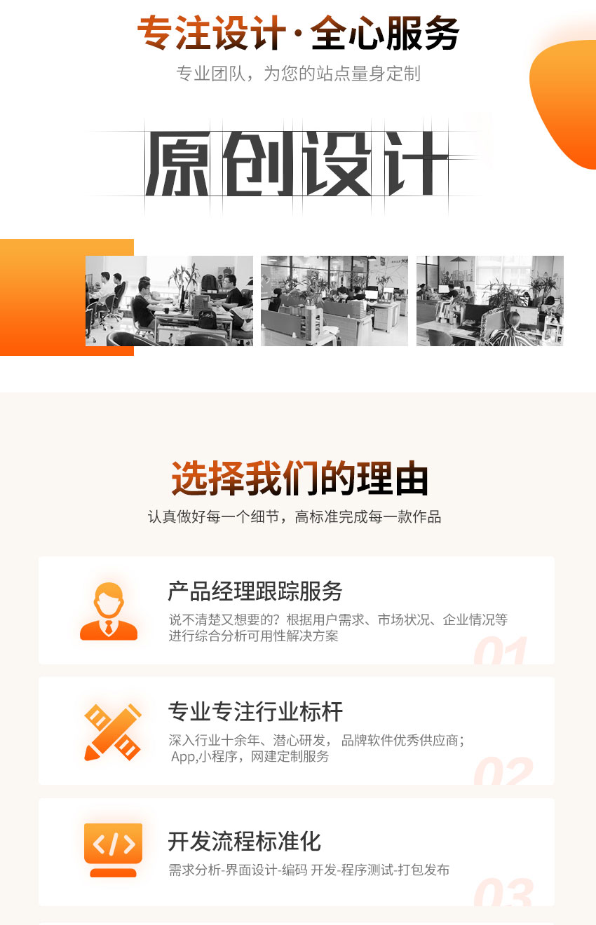 网站设计趋势: 如何打造吸引用户的视觉体验？
