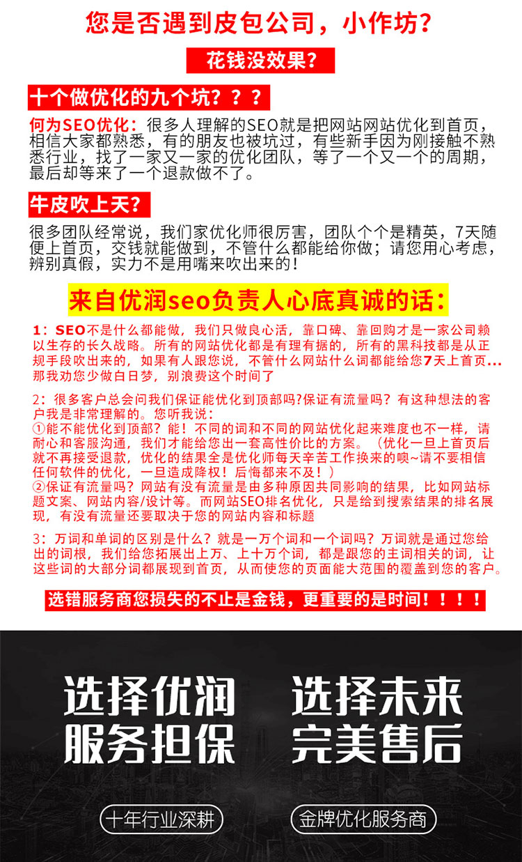 利用关键词密度提升网站SEO效果