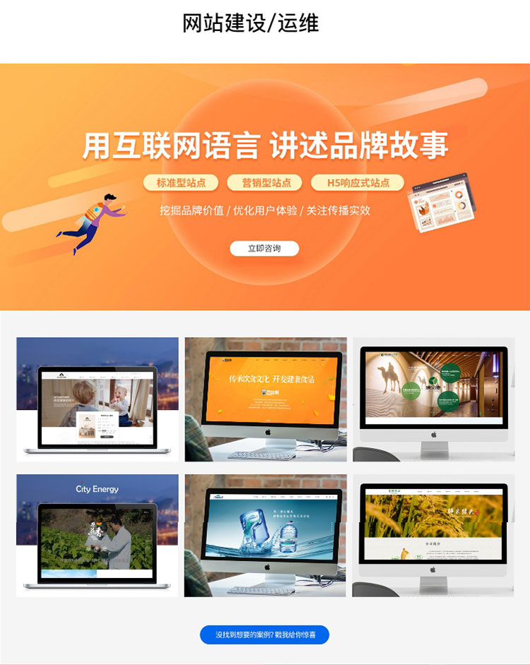 网站建设中的SEO策略与实践